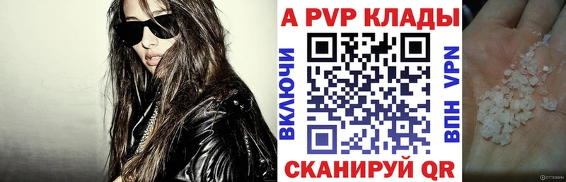 Наркошоп купить Бошки Шишки  A PVP  Амфетамин  Cocaine  NBOMe  МЕФ  Героин  Берёзовский