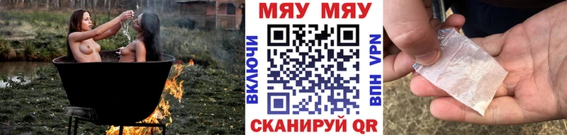 Меф Берёзовский