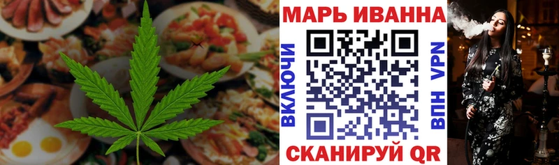 Купить закладки  Берёзовский  Печенье с ТГК марихуана 