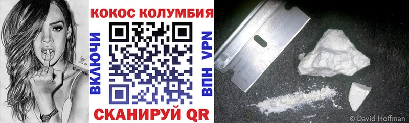 COCAIN Перу  Купить где  Берёзовский 