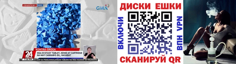 Ecstasy Philipp Plein  Купить закладки  Берёзовский 