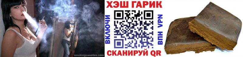 Купить где  Берёзовский  ГАШИШ Cannabis 