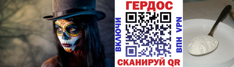 Купить  Берёзовский  Героин герыч 