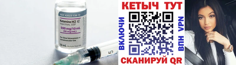 Купить где  Берёзовский  Кетамин VHQ 