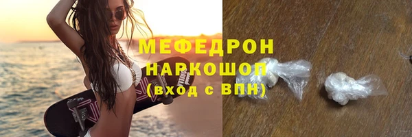 индика Красноперекопск