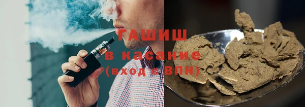 индика Красноперекопск