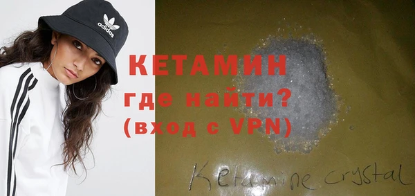 сатива Краснослободск
