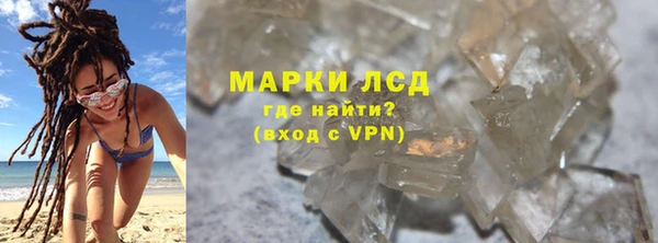 индика Красноперекопск
