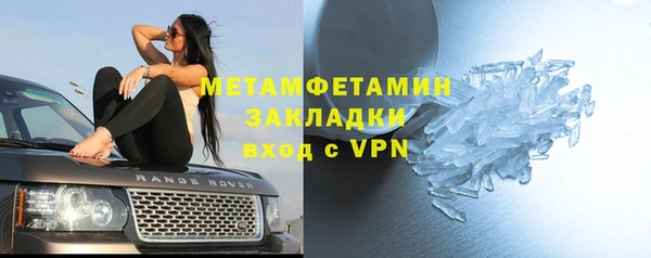 сатива Краснослободск