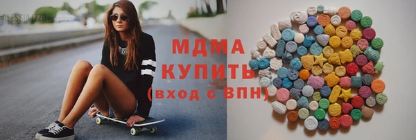 индика Красноперекопск