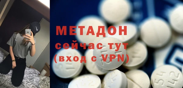 сатива Краснослободск