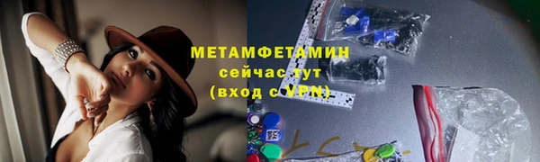 сатива Краснослободск