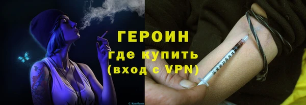 индика Красноперекопск