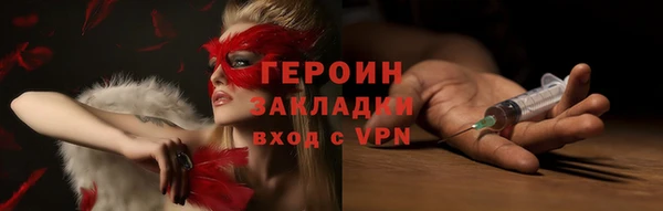 индика Красноперекопск
