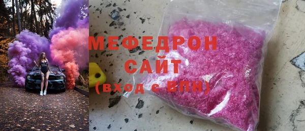 индика Красноперекопск
