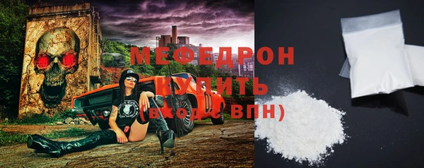 сатива Краснослободск