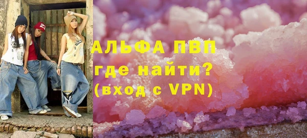 сатива Краснослободск