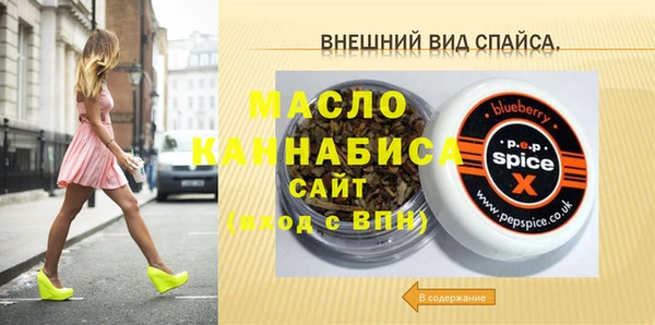 мдма Краснотурьинск