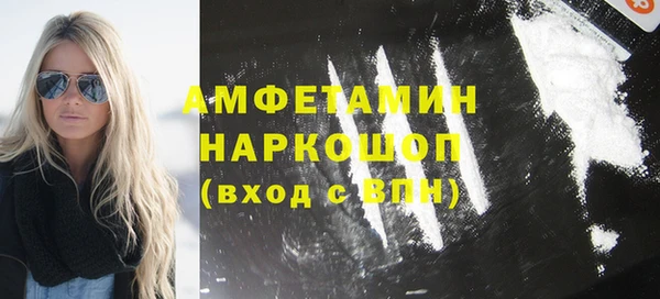 сатива Краснослободск