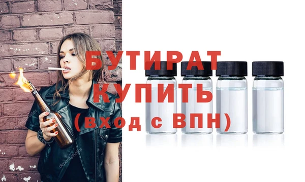 индика Красноперекопск