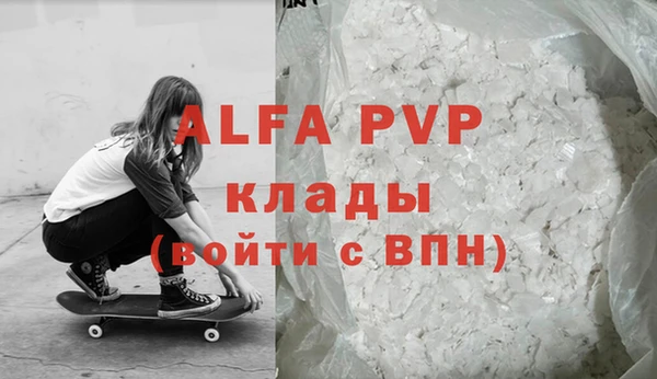 сатива Краснослободск