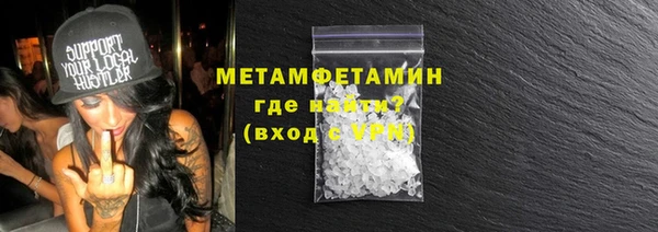 индика Красноперекопск