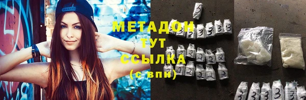 мдма Краснотурьинск
