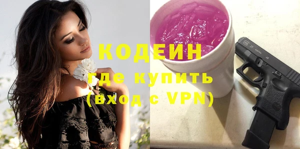 индика Красноперекопск