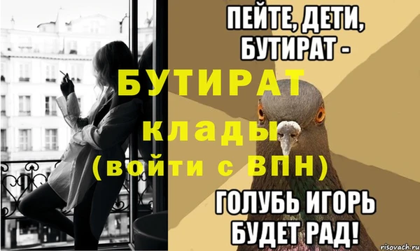 сатива Краснослободск