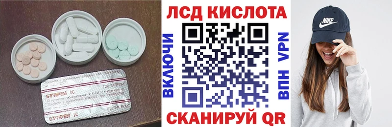 ЛСД экстази ecstasy  Купить  Берёзовский 