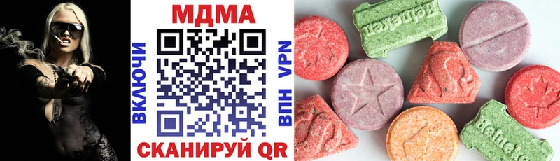 MDMA кристаллы  Купить  Берёзовский 