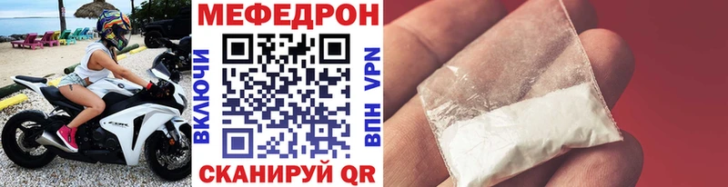 МЯУ-МЯУ 4 MMC  Купить  Берёзовский 