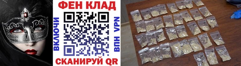 Метамфетамин Декстрометамфетамин 99.9%  Купить закладки  Берёзовский 